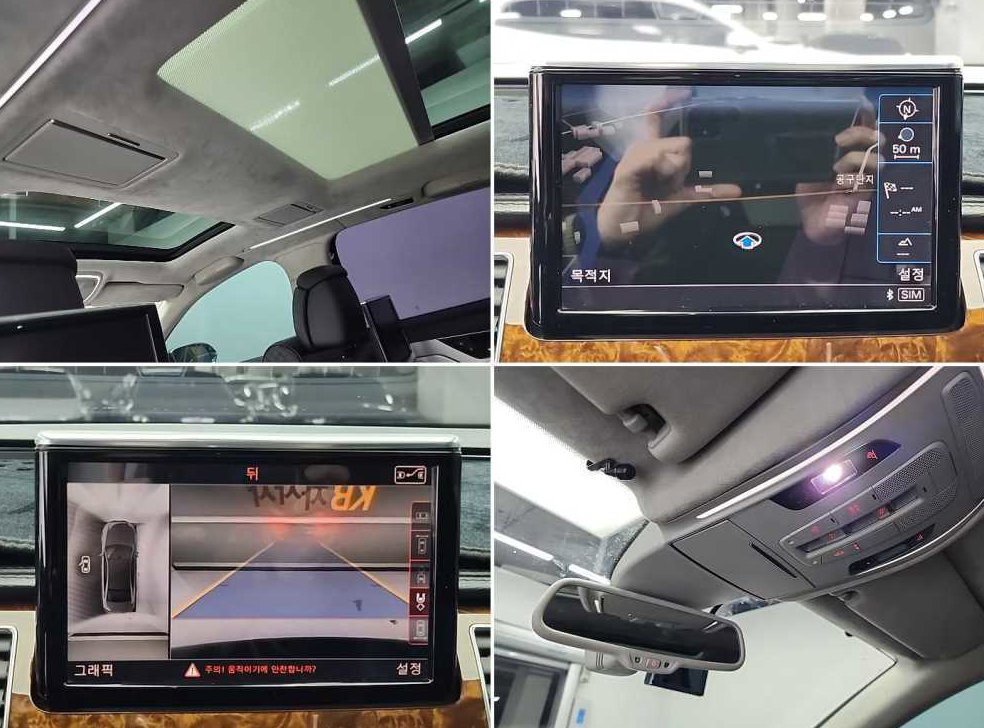 아우디 A8 6.3 FSI 콰트로 LWB 사진 18