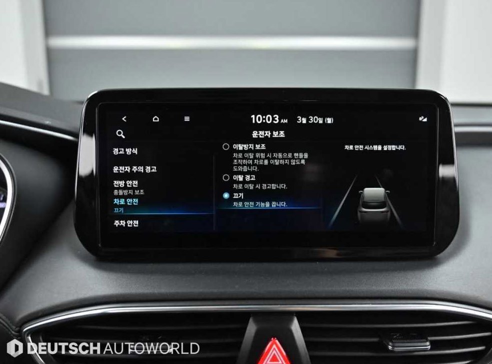 현대 싼타페 디젤 2.2 2WD 프리미엄 사진 17