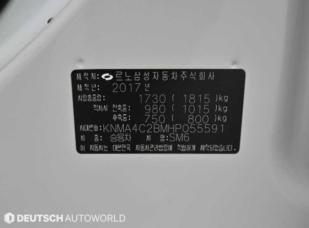 르노코리아(삼성) SM6 가솔린 2.0 GDe 사진 20