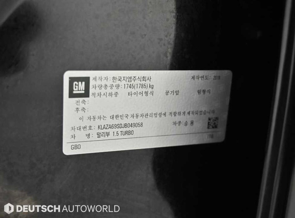 쉐보레 말리부 1.5 터보 LTZ 사진 20