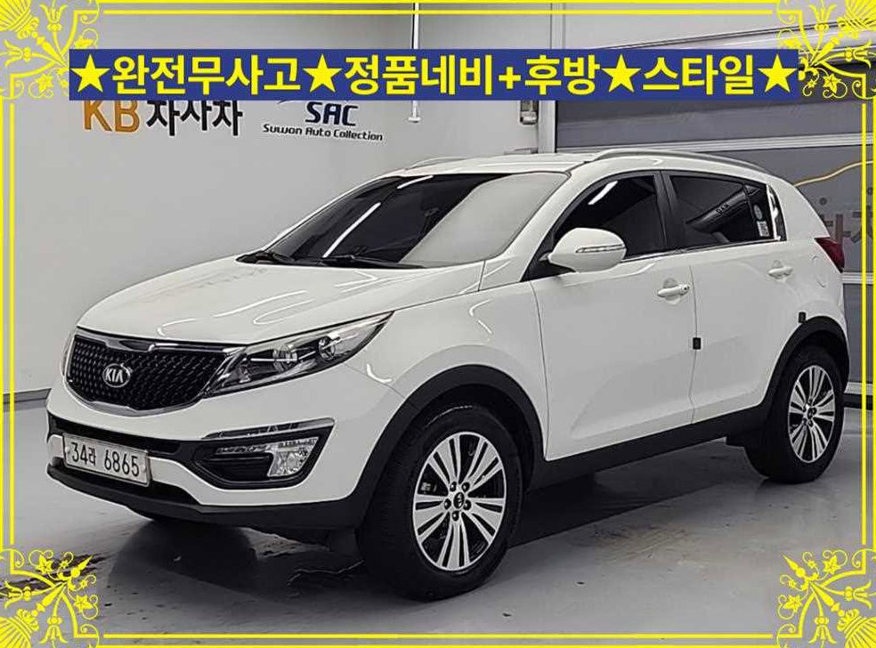 기아 스포티지 디젤 2WD 트렌디