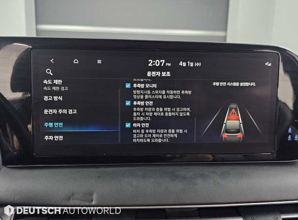 차량 이미지