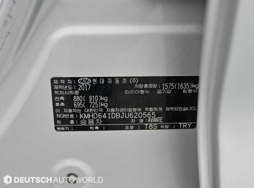 현대 아반떼 1.6 GDI 스타일 사진 20