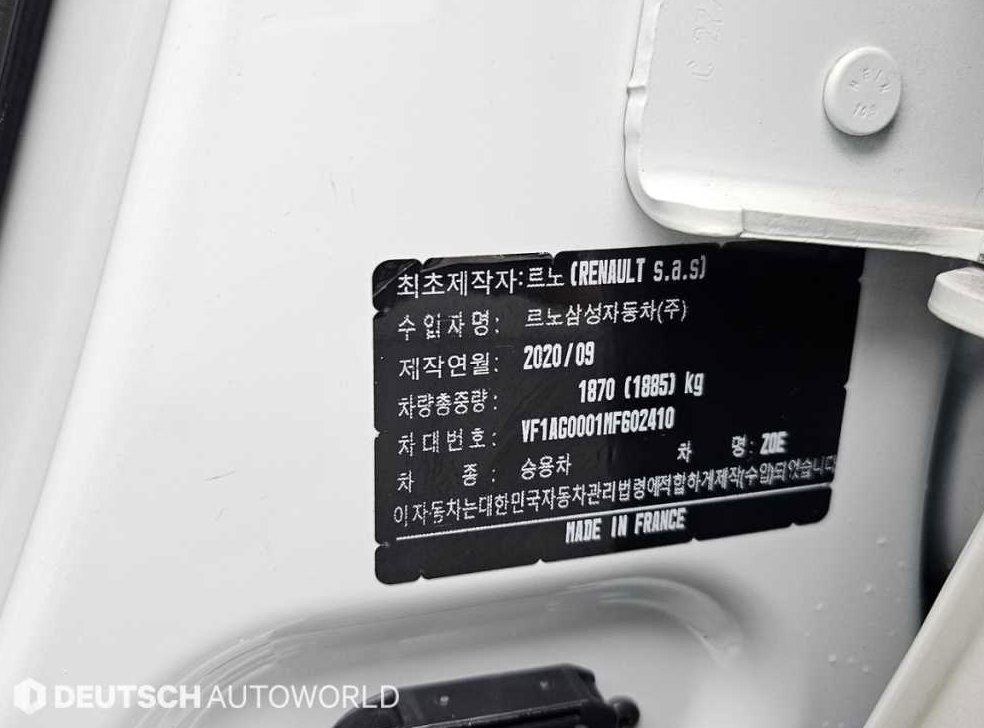 차량 이미지