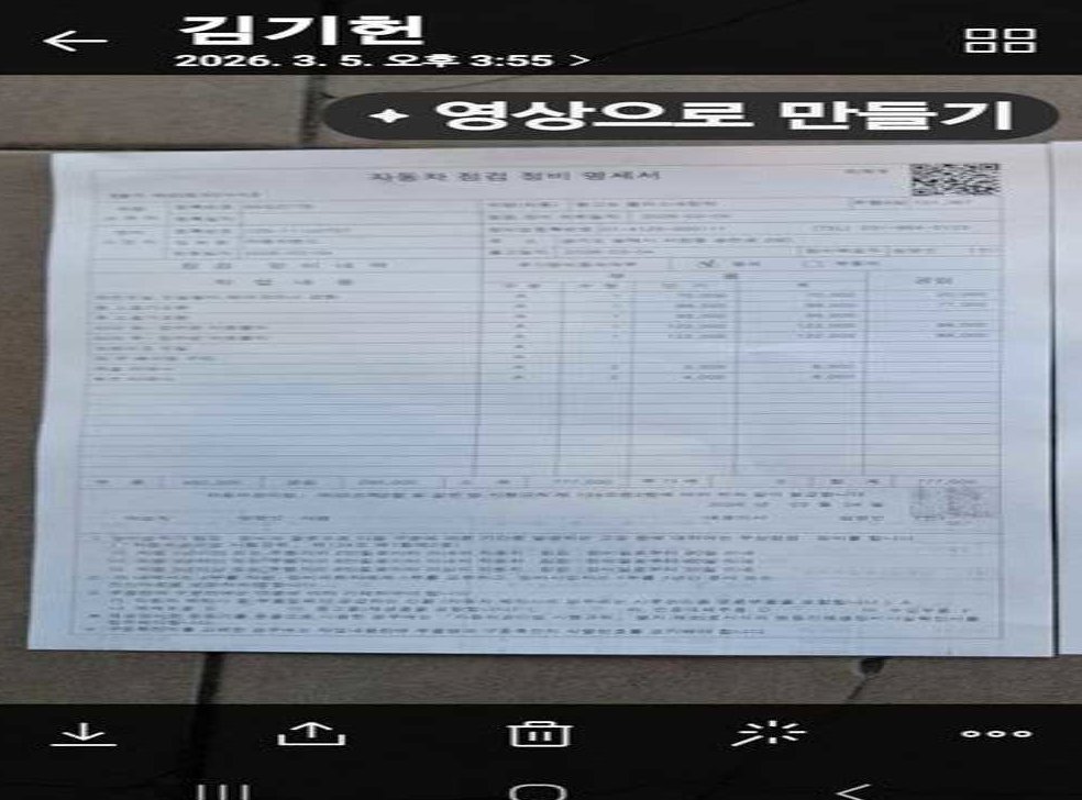 차량 이미지