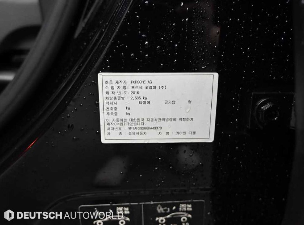 차량 이미지