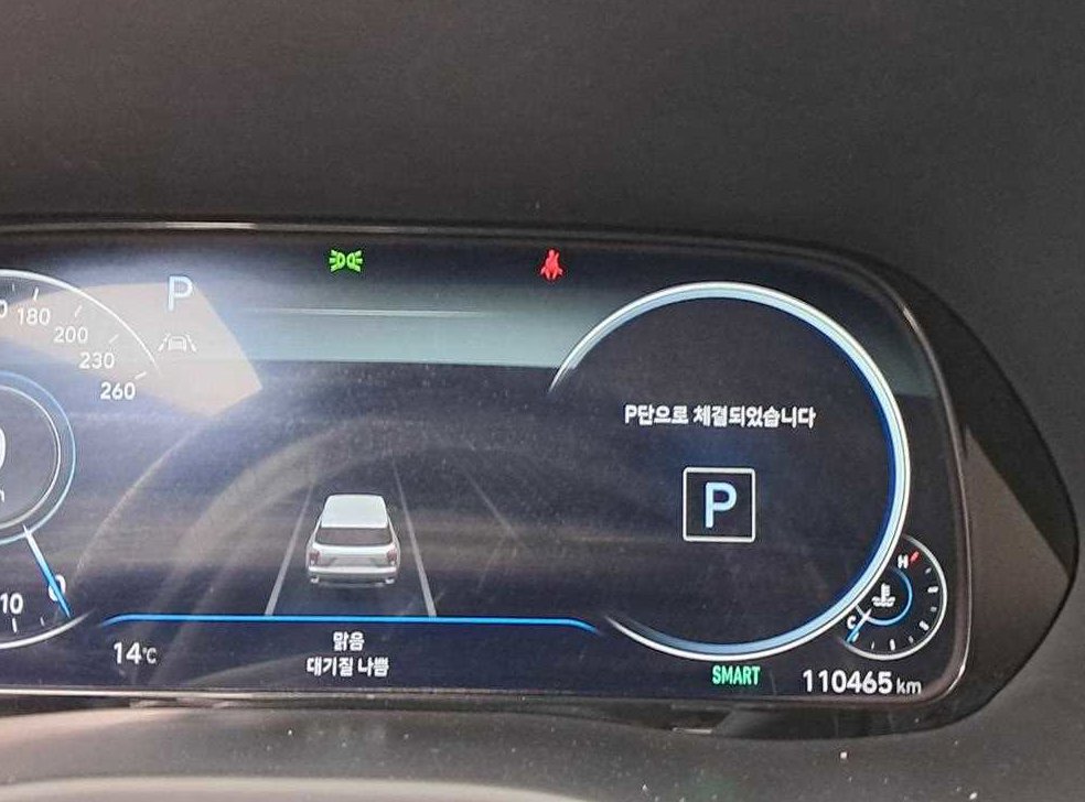 현대 팰리세이드 디젤 2.2 2WD 사진 8
