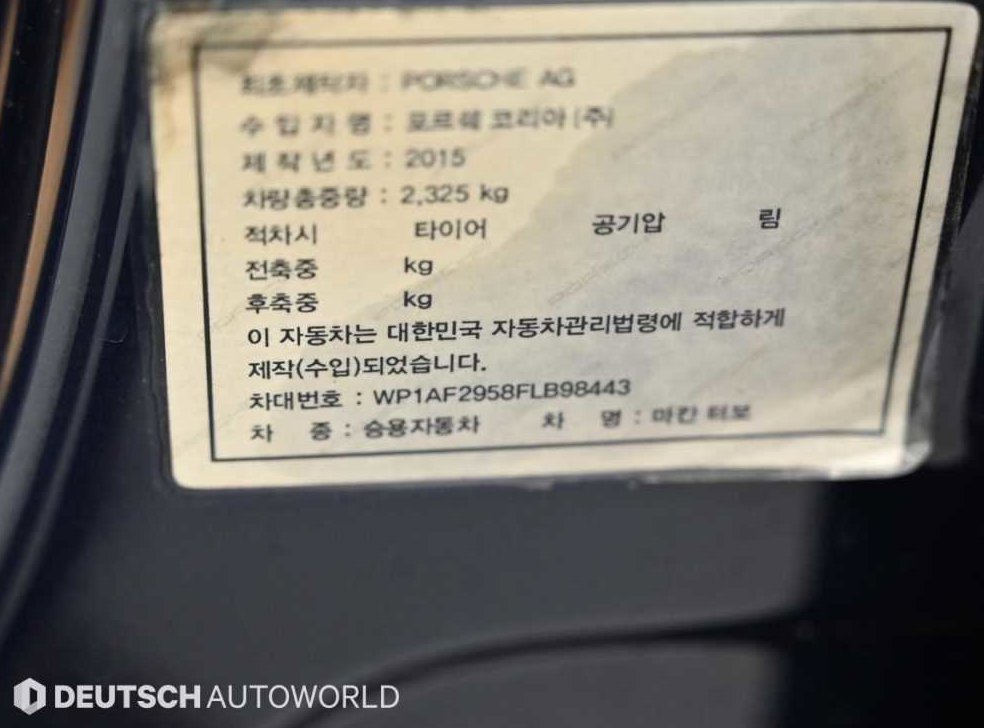 차량 이미지