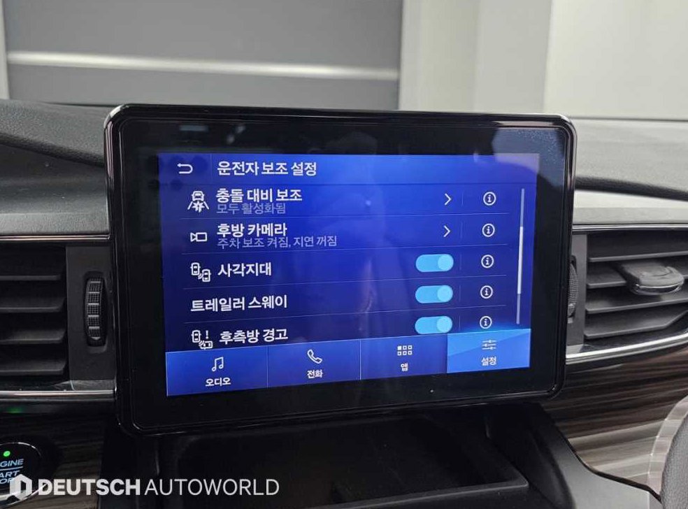 차량 이미지