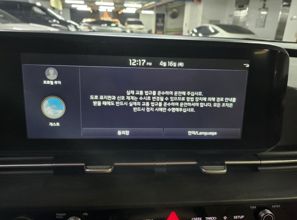 차량 이미지