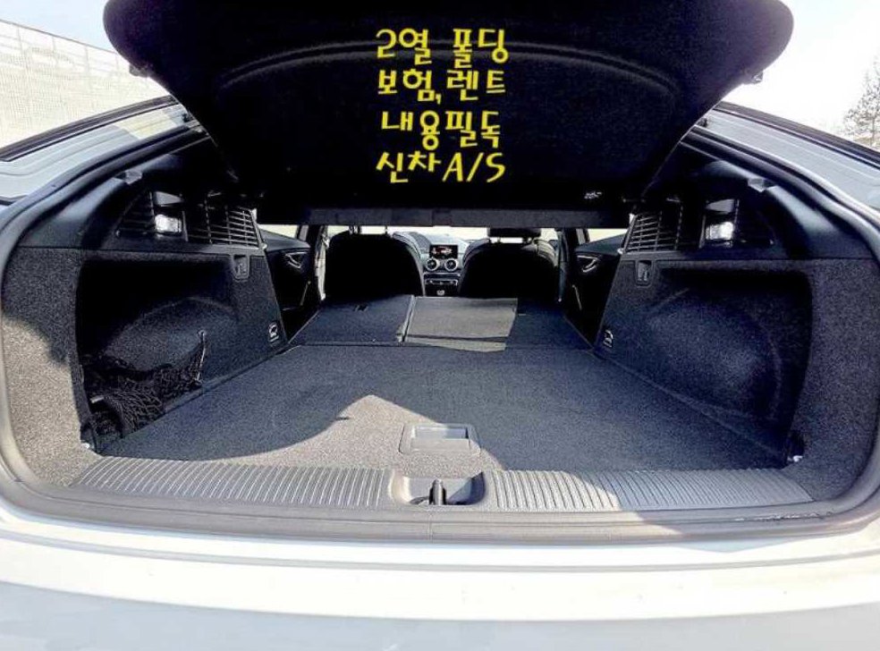 차량 이미지
