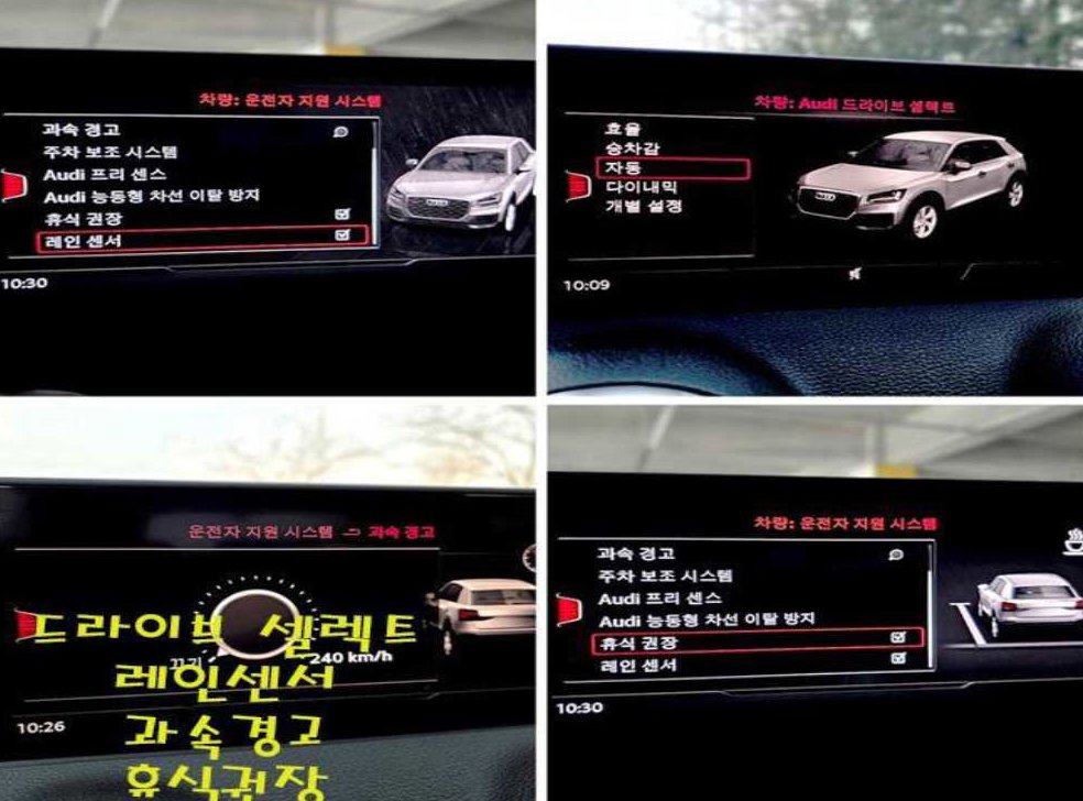 차량 이미지