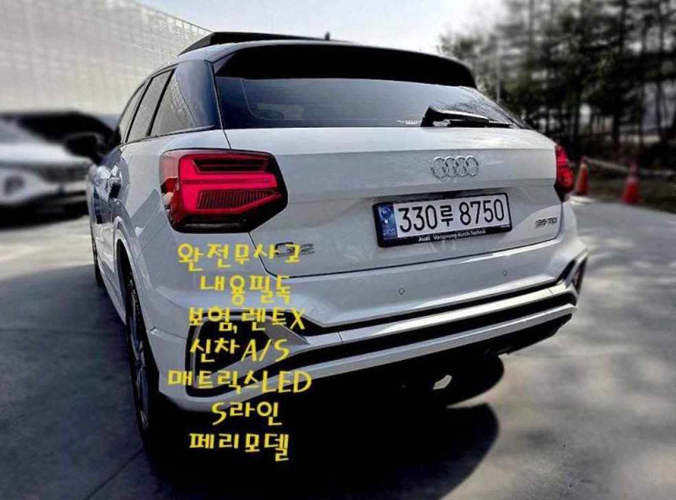차량 이미지