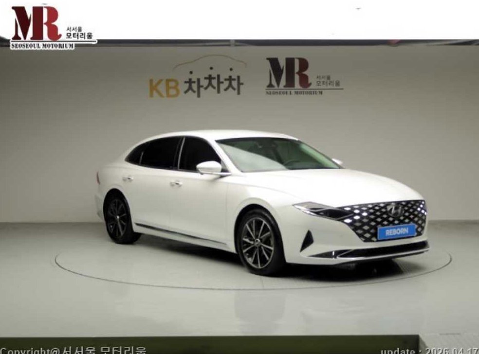 차량 이미지