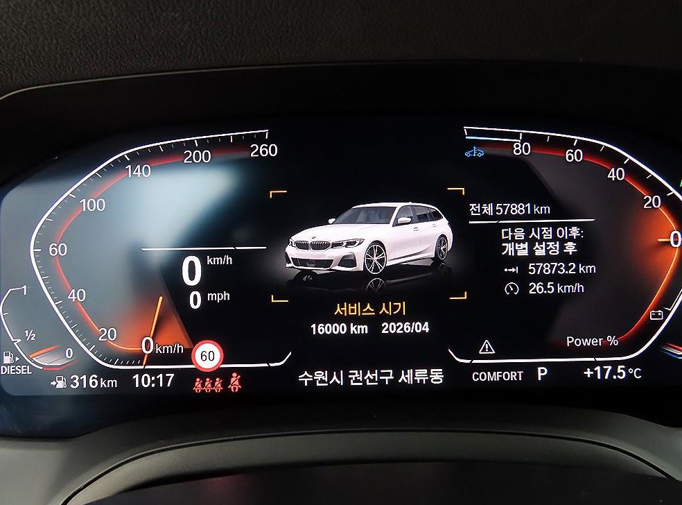 차량 이미지