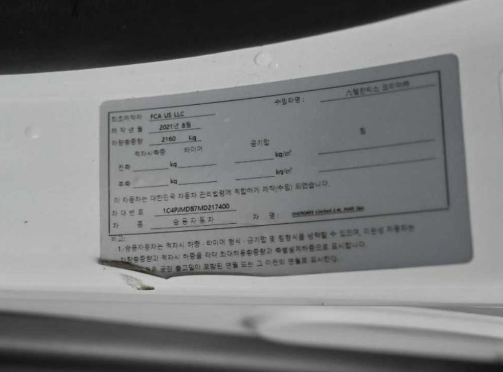 차량 이미지