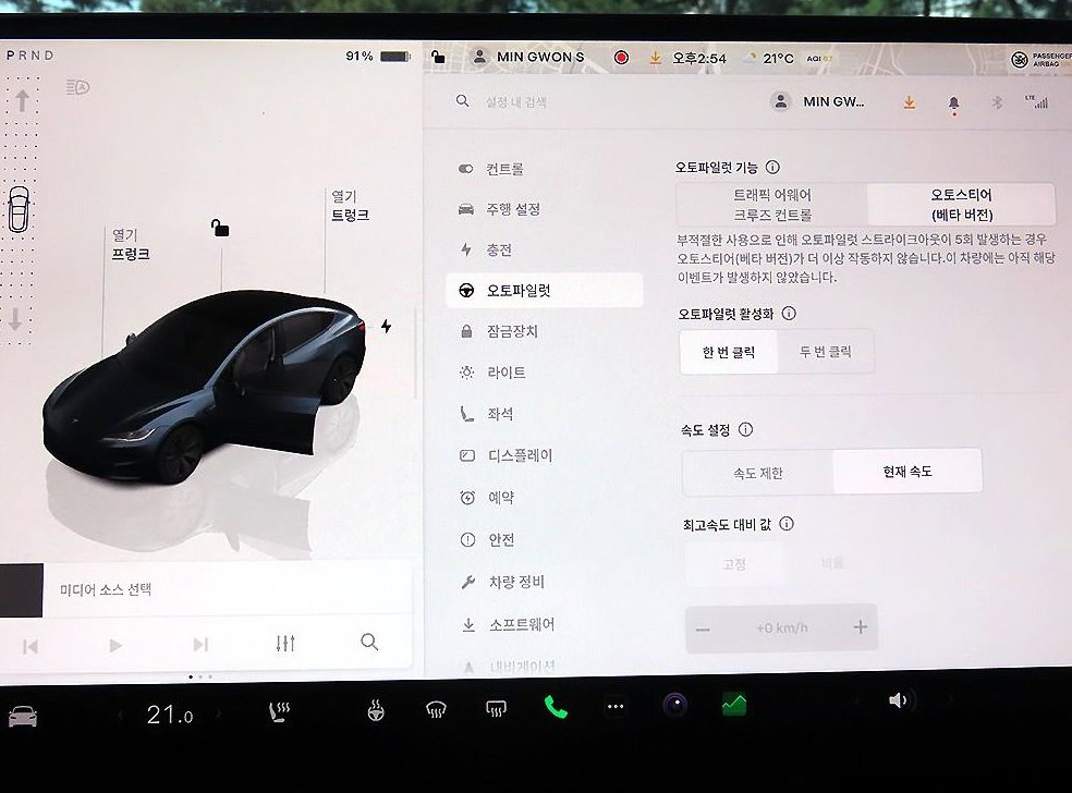 테슬라 모델 3 RWD 사진 12