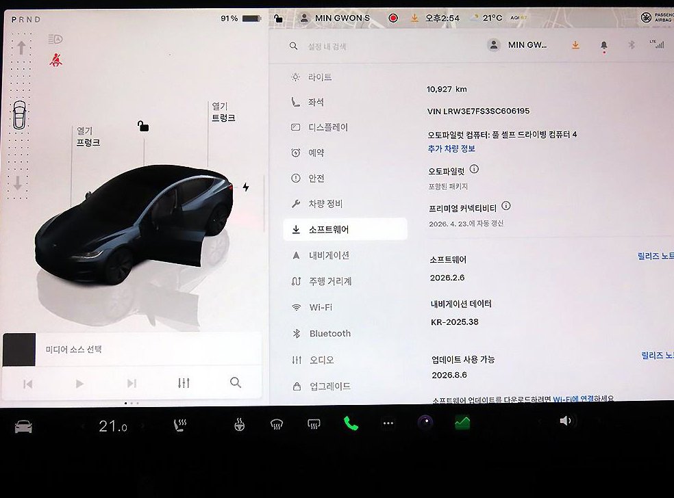 테슬라 모델 3 RWD 사진 13