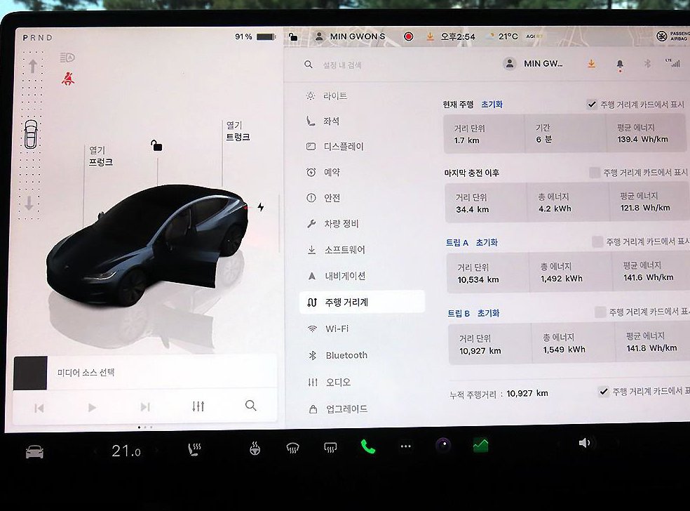 테슬라 모델 3 RWD 사진 14