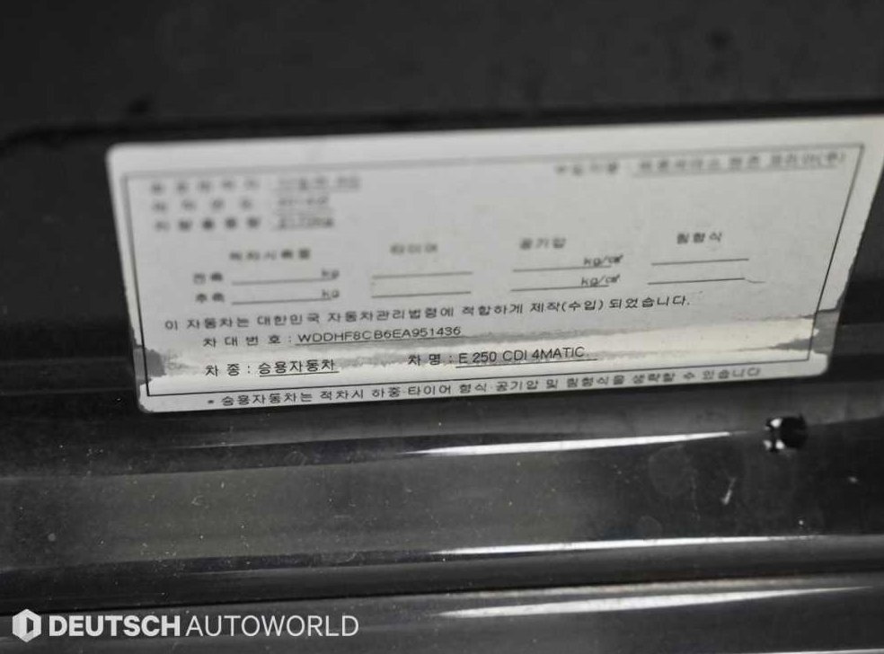 벤츠 E 클래스 E250 CDI 4MATIC 사진 20