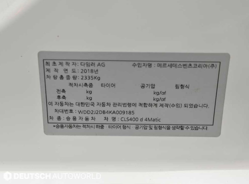차량 이미지