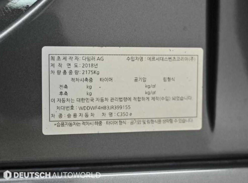 차량 이미지