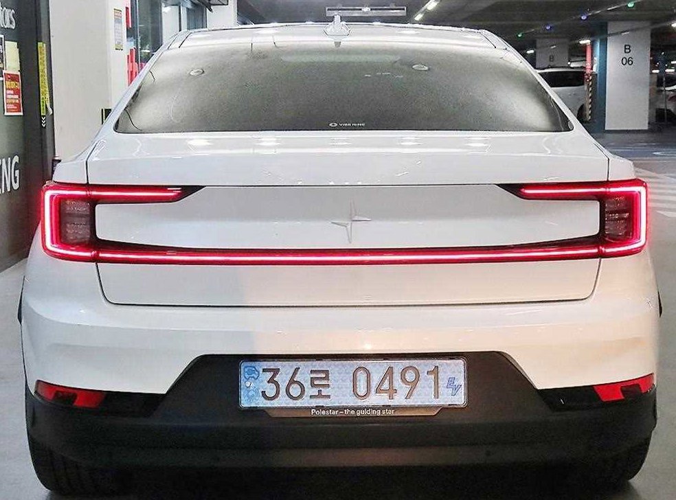 차량 이미지