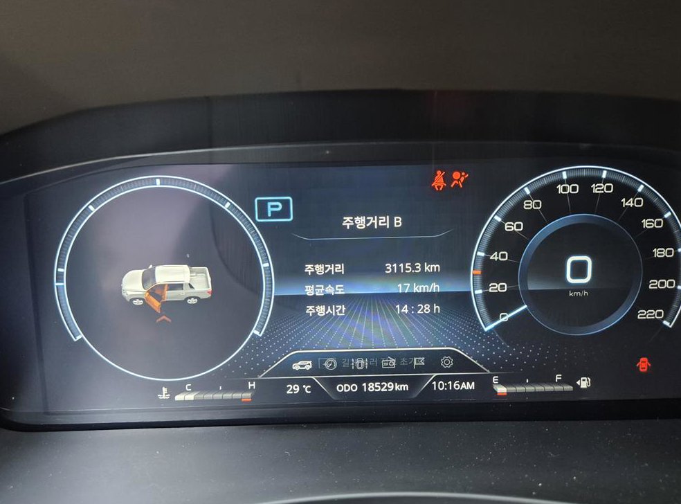 차량 이미지