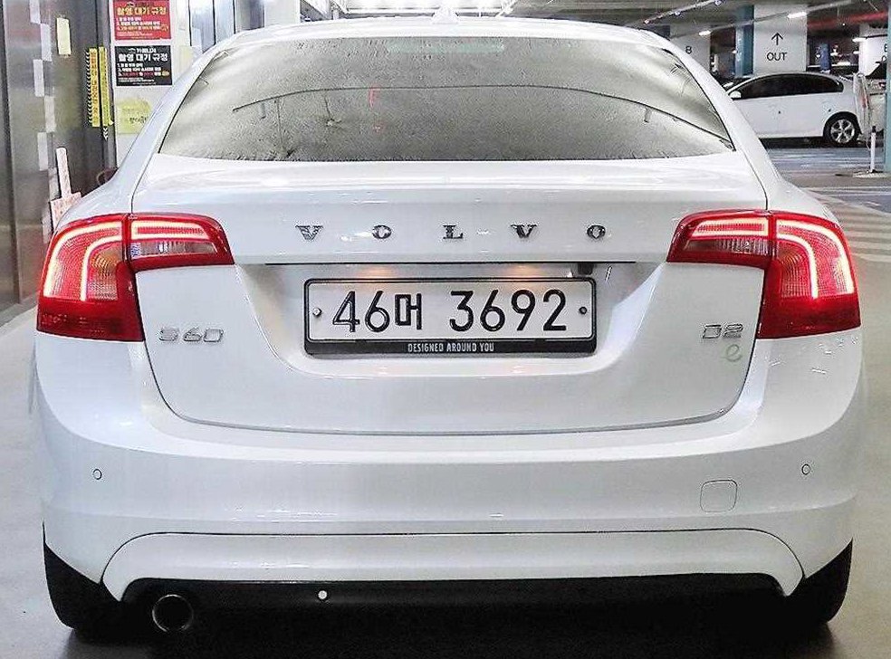 볼보 S60 D2 사진 5