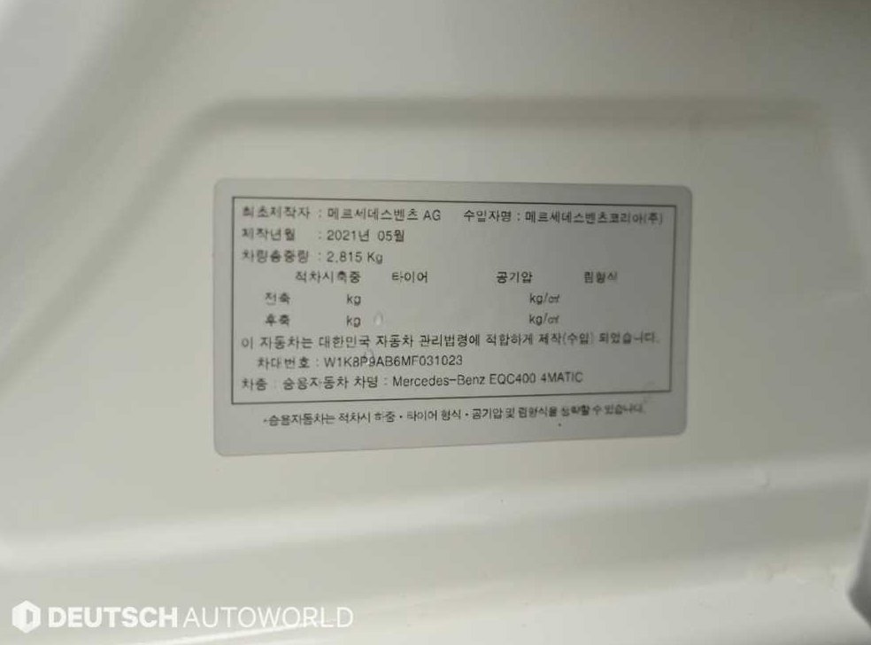 차량 이미지