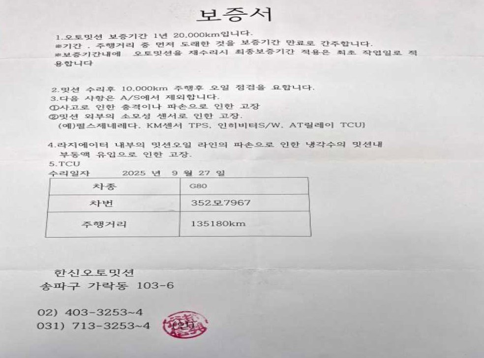 차량 이미지