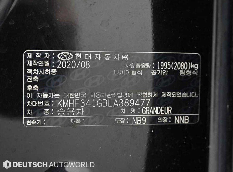 차량 이미지