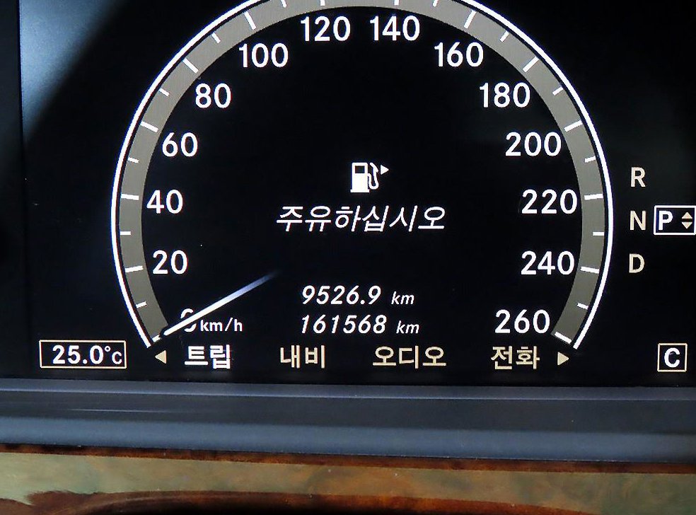벤츠 S 클래스 S320 CDI 사진 9