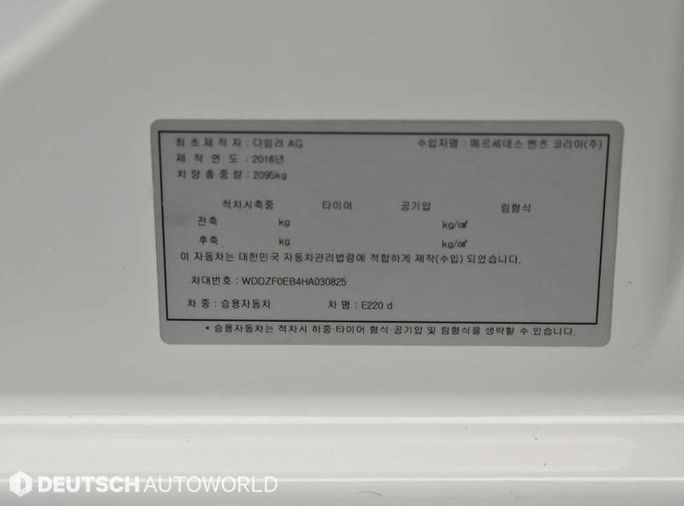 차량 이미지