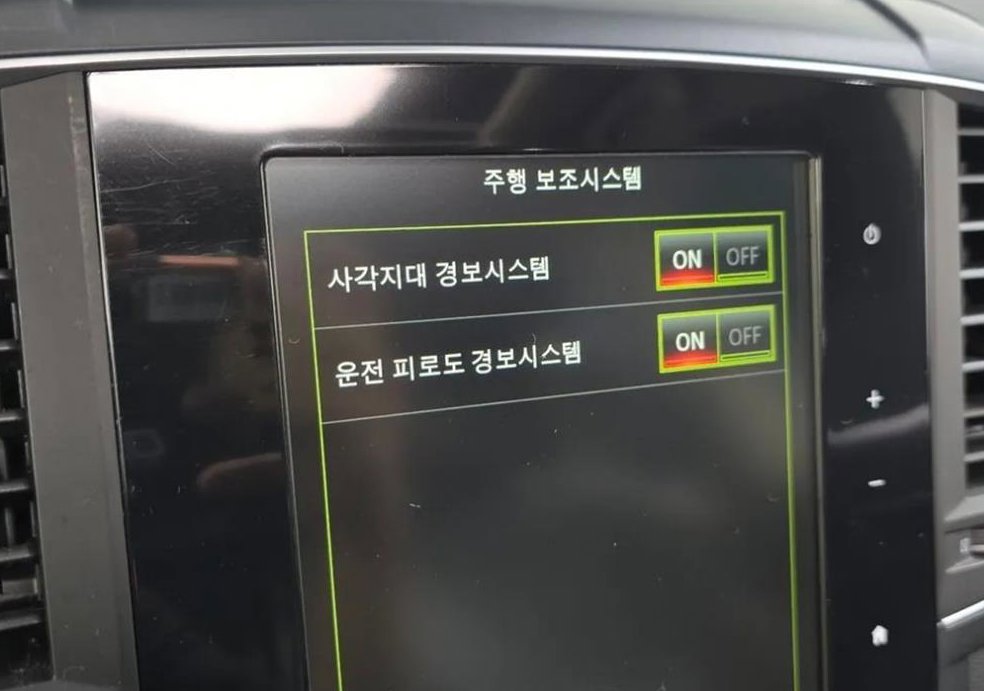 차량 이미지