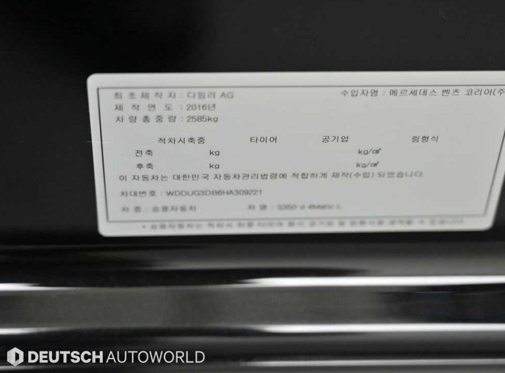 차량 이미지