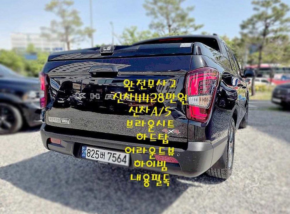 차량 이미지