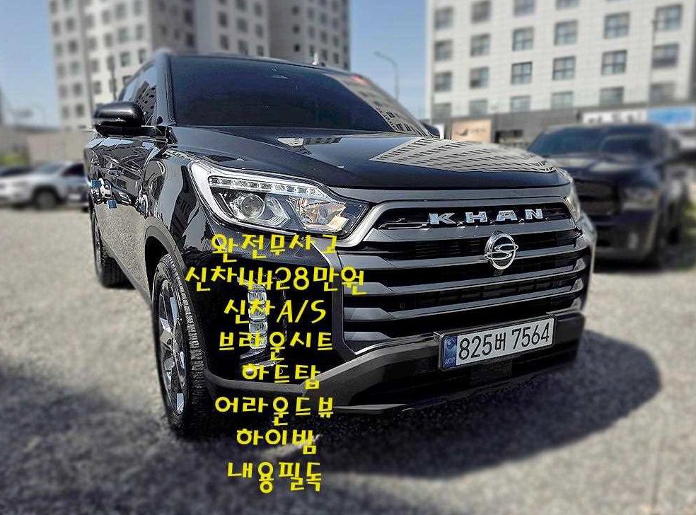 차량 이미지