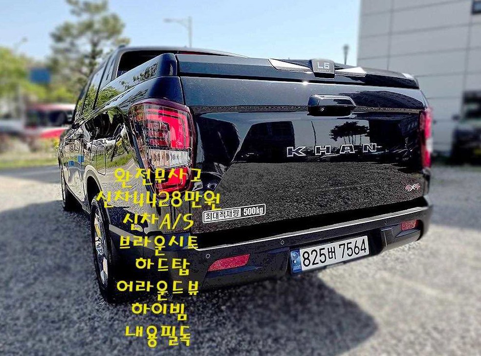차량 이미지
