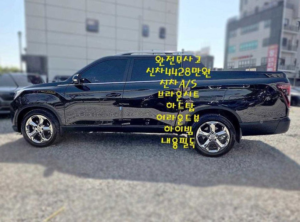 차량 이미지