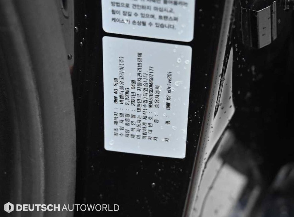 차량 이미지