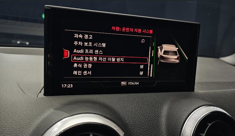 아우디 Q2 35 TDI 프리미엄 사진 20