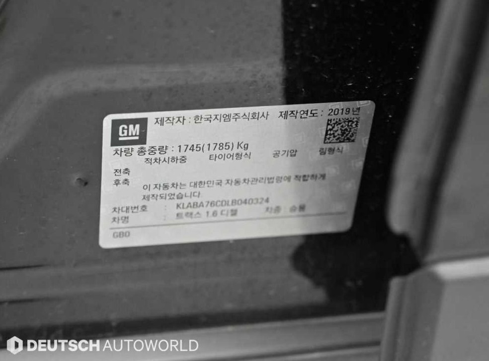 쉐보레 트랙스 디젤 1.6 레드라인 사진 20