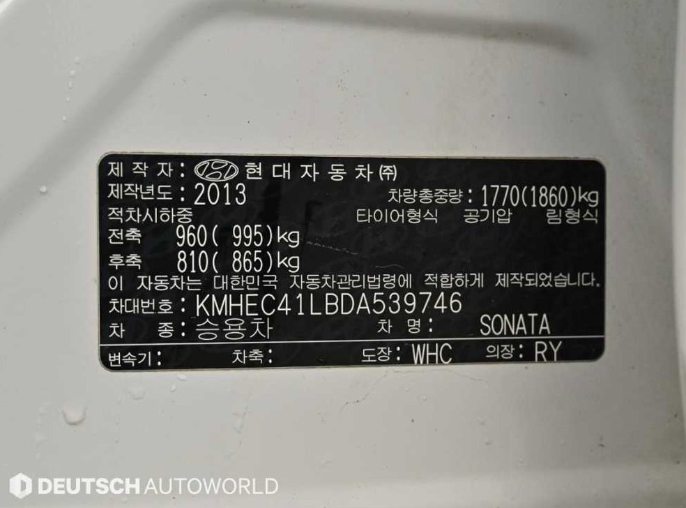 현대 쏘나타 CVVL 스마트 사진 20