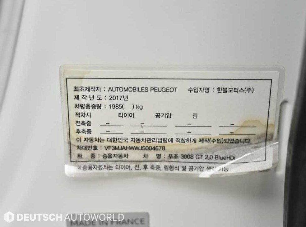 차량 이미지