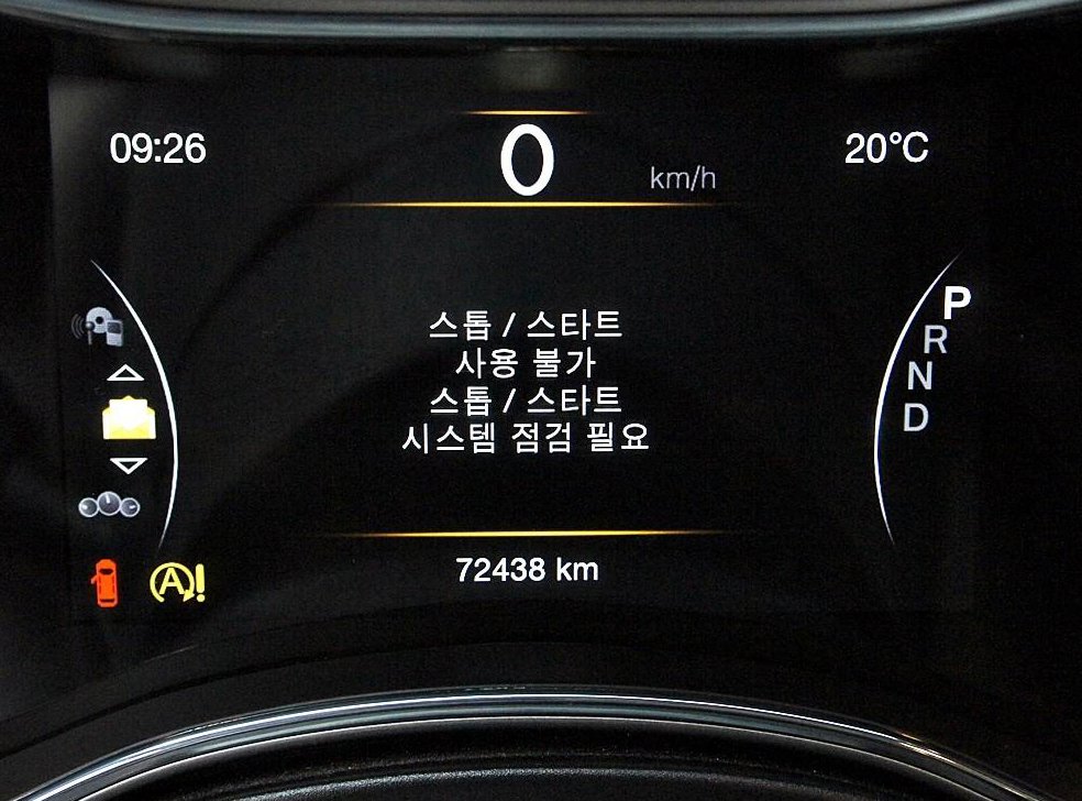 지프 체로키 3.6 V6 사진 9