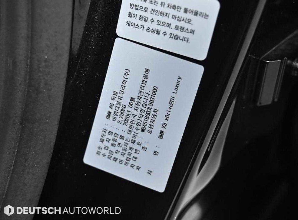 차량 이미지