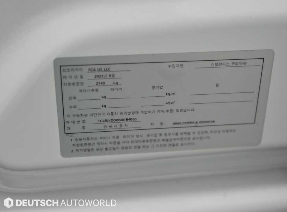 지프 체로키 3.6 사진 20