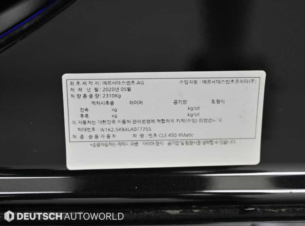 차량 이미지