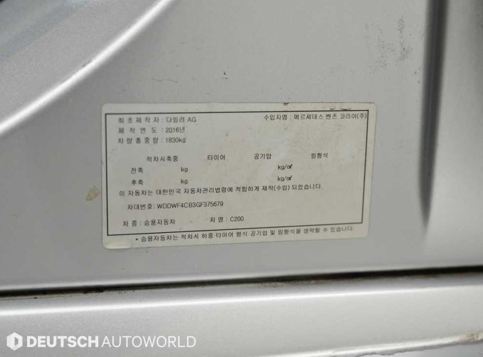 벤츠 C 클래스 C200 아방가르드 사진 20